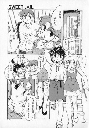 [James Hotate] Tenshi No Shippo - Page 151