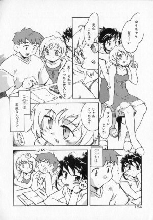 [James Hotate] Tenshi No Shippo - Page 154