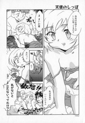 [James Hotate] Tenshi No Shippo - Page 160