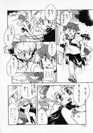 [James Hotate] Tenshi No Shippo - Page 172