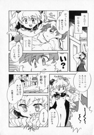 [James Hotate] Tenshi No Shippo - Page 176