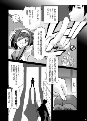 (Keikaku 0x0C) [gallery walhalla (Kanoe)] Suzumiya Haruhi no Gimu (The Melancholy of Haruhi Suzumiya) - Page 6