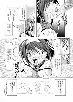 (Keikaku 0x0C) [gallery walhalla (Kanoe)] Suzumiya Haruhi no Gimu (The Melancholy of Haruhi Suzumiya) - Page 23