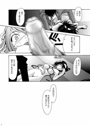 (Keikaku 0x0C) [gallery walhalla (Kanoe)] Suzumiya Haruhi no Gimu (The Melancholy of Haruhi Suzumiya) - Page 37