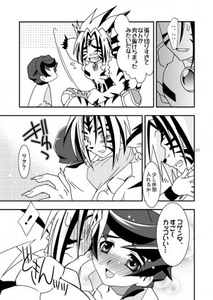 (C68) [Ura Urethan (Akari Seisuke)] Zutto... Issho (Onmyou Taisenki) - Page 22