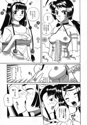 [Touge Hiro] Kururi -Sakura Maimasu- - Page 91