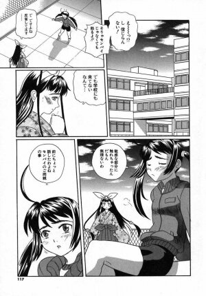 [Touge Hiro] Kururi -Sakura Maimasu- - Page 114