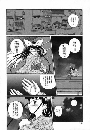 [Touge Hiro] Kururi -Sakura Maimasu- - Page 119