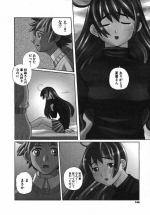 [Touge Hiro] Kururi -Sakura Maimasu- - Page 141