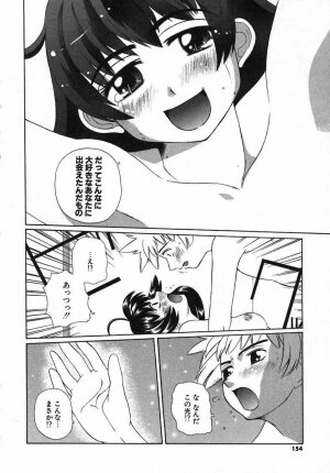 [Touge Hiro] Kururi -Sakura Maimasu- - Page 149