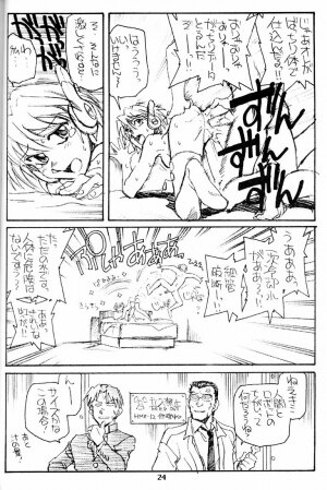 [Okinawa Taieki Gunjinkai (Yasunaga Kouichirou)] Suman Nou Nagase-san (ToHeart) - Page 23