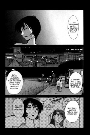 [TsuyaTsuya] Hadaka no Kusuriyubi 1 [English] [Fated Circle] - Page 85