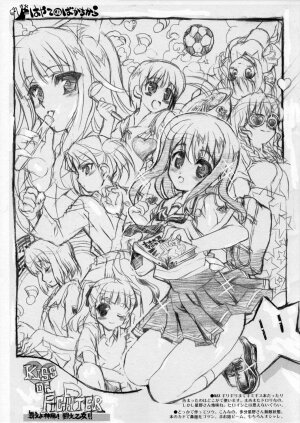 (C70) [Neko-bus Tei (Shaa)] THE Hayate DE Pon! Lite (Hayate the Combat Butler) - Page 18