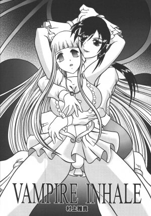 (C66) [Studio Kyawn (Murakami Masaki)] VAMPIRE INHALE (Mermaid Melody Pichi Pichi Pitch) - Page 6