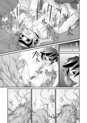 (CCOsaka61) [Ura Urethan (Akari Seisuke)] Kurutta Kajitsu (Onmyou Taisenki) - Page 14