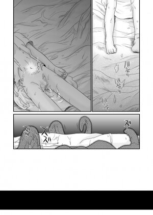 (CCOsaka61) [Ura Urethan (Akari Seisuke)] Kurutta Kajitsu (Onmyou Taisenki) - Page 26