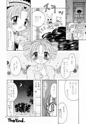 (CR31) [Keiji in Cage (Azamino Keiji)] Lovely Mix (Full Moon wo Sagashite) - Page 15