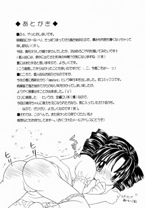 (CR31) [Keiji in Cage (Azamino Keiji)] Lovely Mix (Full Moon wo Sagashite) - Page 16