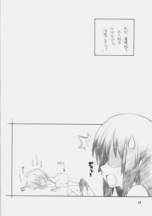 [Maruarai] NEKO x KONEKO (K-ON!) - Page 6