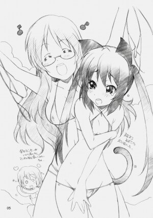 [Maruarai] NEKO x KONEKO (K-ON!) - Page 15