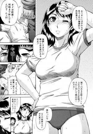 [Narushima Godou] Dain - Page 10