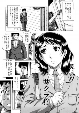 [Narushima Godou] Dain - Page 12