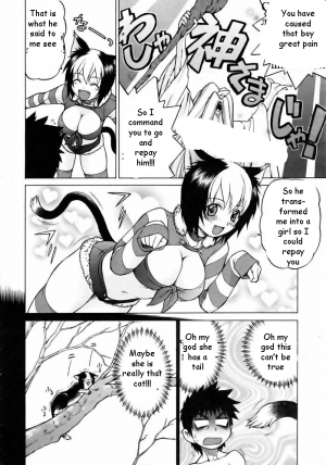 Pussy Transformation [English] [Rewrite] [EZ Rewriter] - Page 10