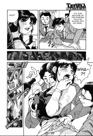 Tanaka Naburu Comic TENMA Collection - Page 22