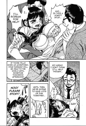 Tanaka Naburu Comic TENMA Collection - Page 24