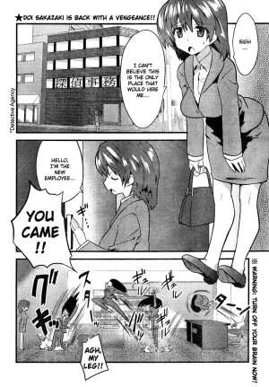 [Doi Sakazaki] Boin Tantei vs Kaitou Sanmensou [ENG] - Page 2