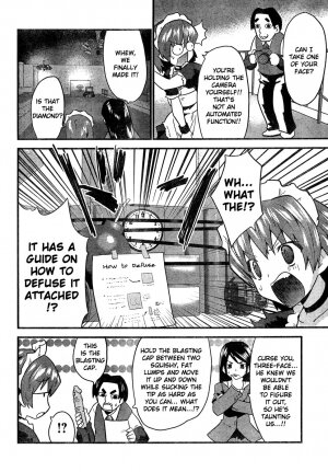 [Doi Sakazaki] Boin Tantei vs Kaitou Sanmensou [ENG] - Page 14