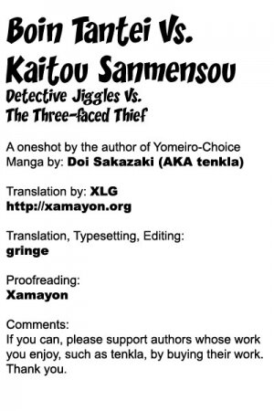 [Doi Sakazaki] Boin Tantei vs Kaitou Sanmensou [ENG] - Page 21