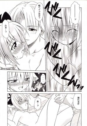 (C62) [Studio Wallaby (Shizaki Masayuki)] Strawberry sex (Tokyo Mew Mew) - Page 18