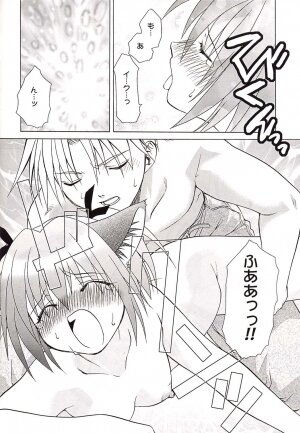 (C62) [Studio Wallaby (Shizaki Masayuki)] Strawberry sex (Tokyo Mew Mew) - Page 21