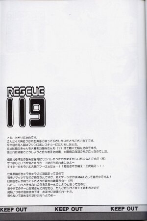 [Houkago Paradise (Sasorigatame)] Rescue 119 (Machine Robo Rescue) - Page 5