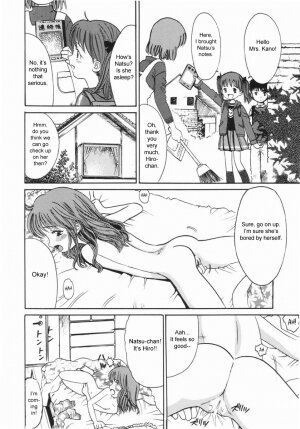 [Ogawa Kanran] Feverish Afternoon [ENG] - Page 4