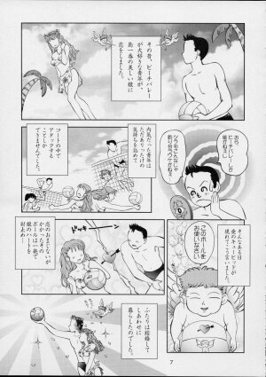 (C63) [OtakuLife JAPAN (Senke Kagero)] Sugoiyo!! Kasumi-chan 4 ~Koi no Hanasaku! Beach DE Attack!~ (Dead or Alive Xtreme Beach Volleyball) - Page 7