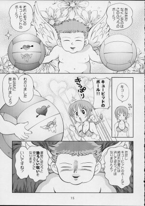 (C63) [OtakuLife JAPAN (Senke Kagero)] Sugoiyo!! Kasumi-chan 4 ~Koi no Hanasaku! Beach DE Attack!~ (Dead or Alive Xtreme Beach Volleyball) - Page 15