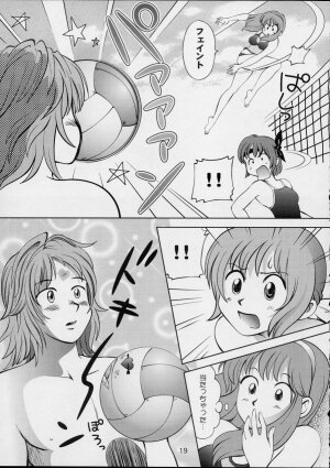 (C63) [OtakuLife JAPAN (Senke Kagero)] Sugoiyo!! Kasumi-chan 4 ~Koi no Hanasaku! Beach DE Attack!~ (Dead or Alive Xtreme Beach Volleyball) - Page 19