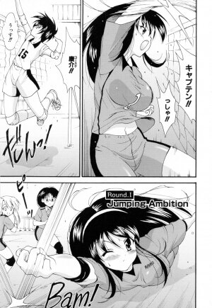 [Nishikigaura Koizaburou] Run Run Club - Page 9