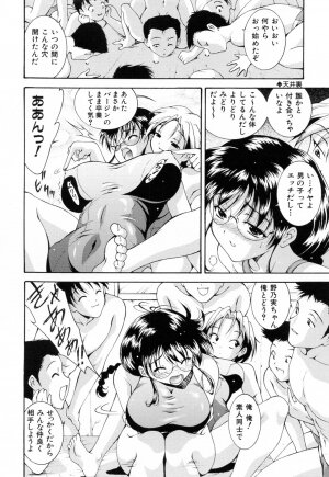 [Nishikigaura Koizaburou] Run Run Club - Page 30