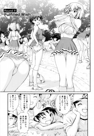 [Nishikigaura Koizaburou] Run Run Club - Page 73