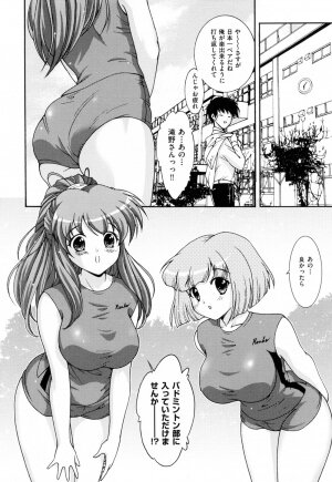 [Nishikigaura Koizaburou] Run Run Club - Page 136