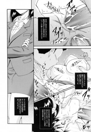 [Nishikigaura Koizaburou] Run Run Club - Page 168