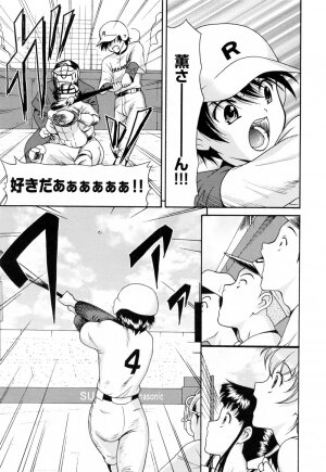 [Nishikigaura Koizaburou] Run Run Club - Page 185