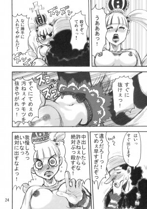 (C73) [Oni 69Dan (Hagakure Bushi, Toba Juumei)] Kidou Yon (One Piece) - Page 23