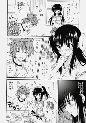 (C76) [USAUSA (Akira)] Cream Yui Nyan! (ToLOVE-Ru) - Page 14