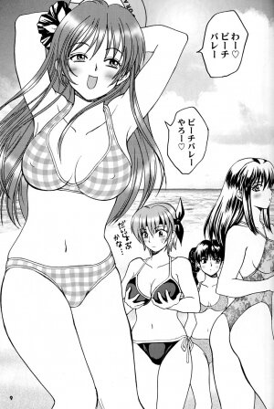 (C63) [Ojou no Yokushitsu (AYA)] Gokujou desu yo! - It's XTREME! (Dead or Alive Xtreme Beach Volleyball) - Page 8