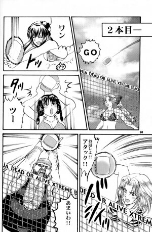 (C63) [Ojou no Yokushitsu (AYA)] Gokujou desu yo! - It's XTREME! (Dead or Alive Xtreme Beach Volleyball) - Page 23