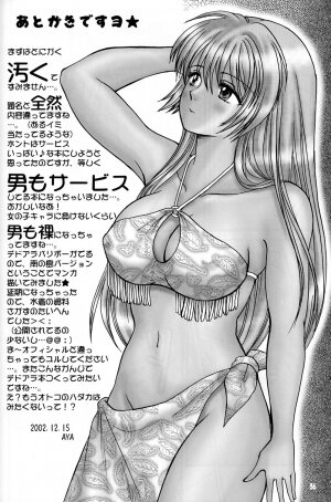 (C63) [Ojou no Yokushitsu (AYA)] Gokujou desu yo! - It's XTREME! (Dead or Alive Xtreme Beach Volleyball) - Page 35